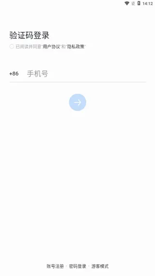 极课教师助手最新手机版 极课教师助手最新手机版