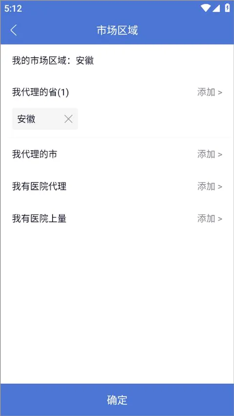 药脉通最新手机版 药脉通最新手机版