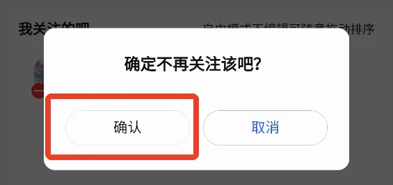 百度贴吧2026官方最新版本 百度贴吧2026官方最新版本