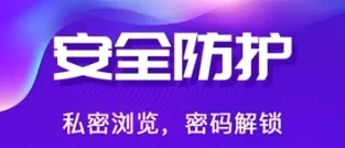 私密空间安卓版手机版 私密空间安卓版手机版