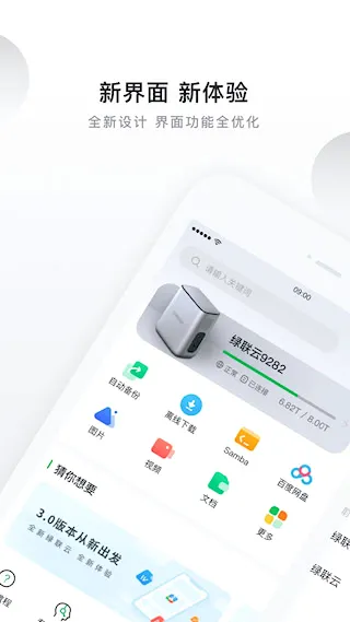 ����˽����(�ƴ洢����Ӧ��)