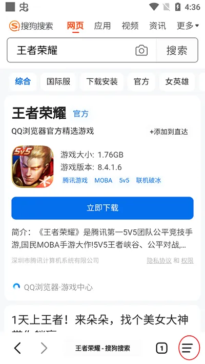 书签地球(书签管理浏览器) 书签地球(书签管理浏览器)