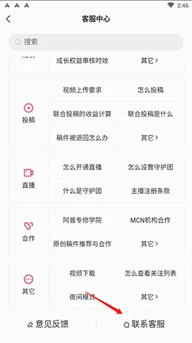 AcFun(弹幕视频平台) AcFun(弹幕视频平台)