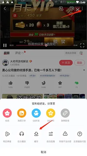 AcFun(弹幕视频平台) AcFun(弹幕视频平台)