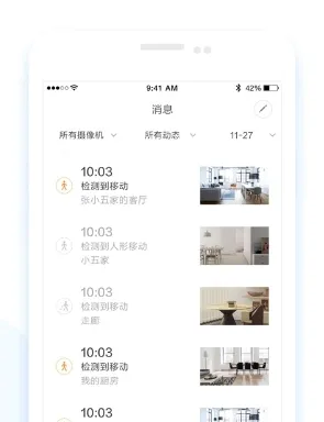 云蚁物联安卓版手机版 云蚁物联安卓版手机版