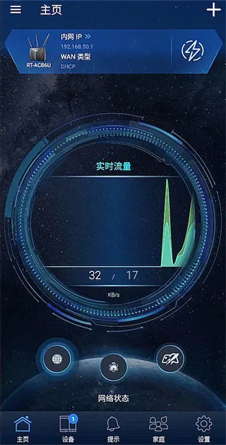 华硕路由器最新手机版 华硕路由器最新手机版
