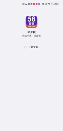 58影视(影视播放软件) 58影视(影视播放软件)