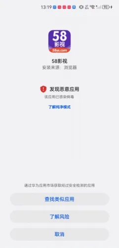 58影视(影视播放软件) 58影视(影视播放软件)