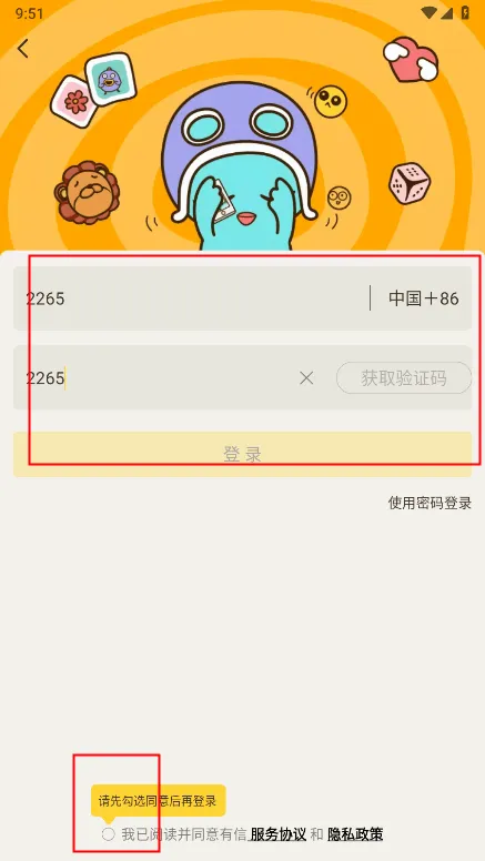 有信(社交通讯软件) 有信(社交通讯软件)