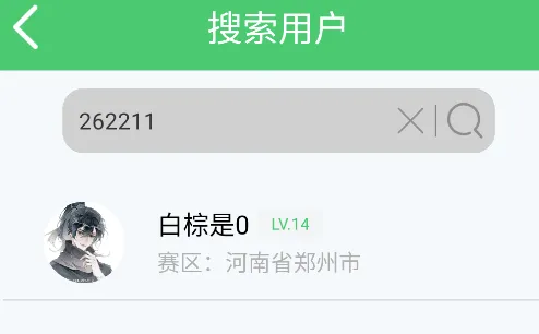 伪渣题王争霸(百科知识答题) 伪渣题王争霸(百科知识答题)