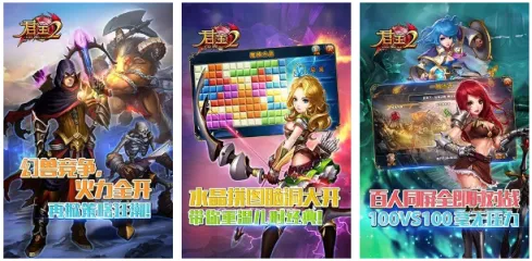 君王2(魔幻题材手游) 君王2(魔幻题材手游)