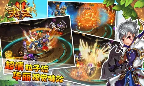 君王2(魔幻题材手游) 君王2(魔幻题材手游)