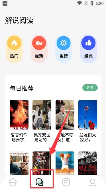 久久小说最新手机版 久久小说最新手机版