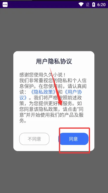 久久小说最新手机版 久久小说最新手机版