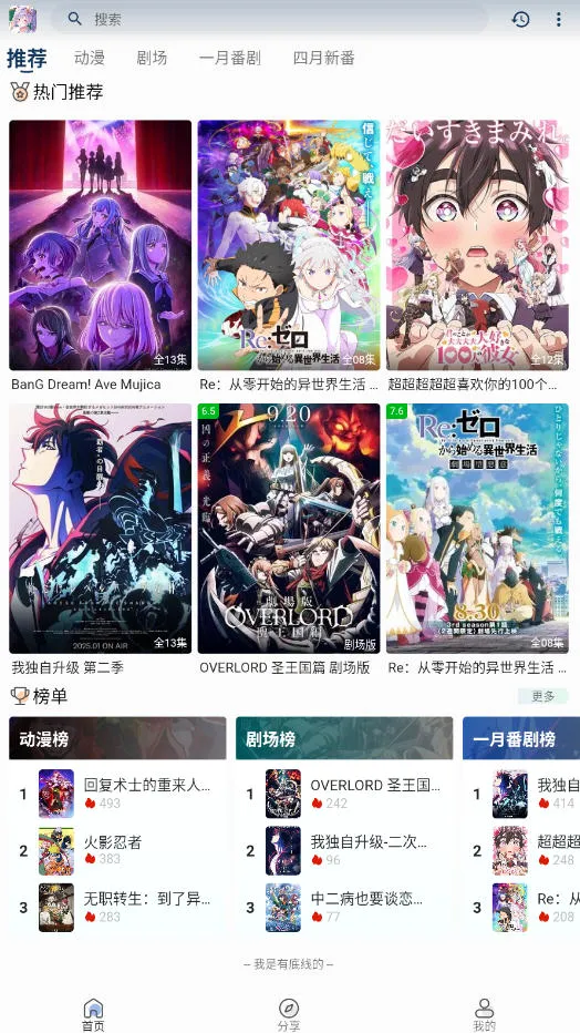 零号动漫2026最新版本 零号动漫2026最新版本