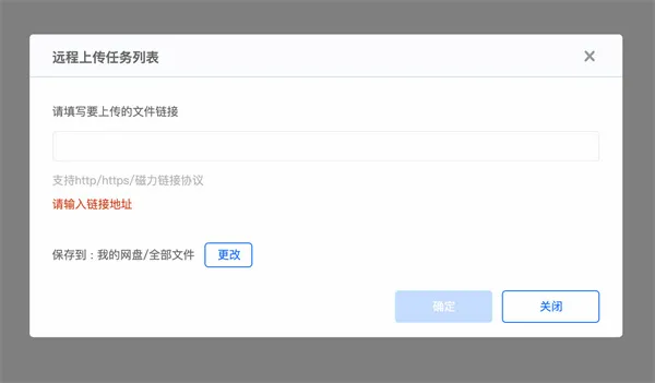 TeraBox安卓版手机版 TeraBox安卓版手机版