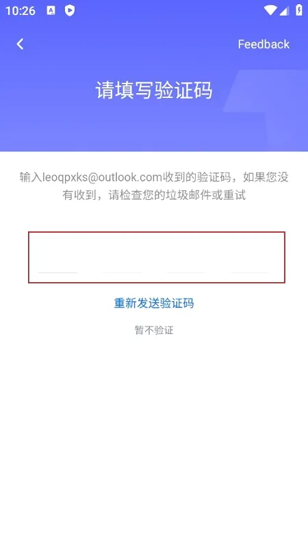 TeraBox安卓版手机版 TeraBox安卓版手机版