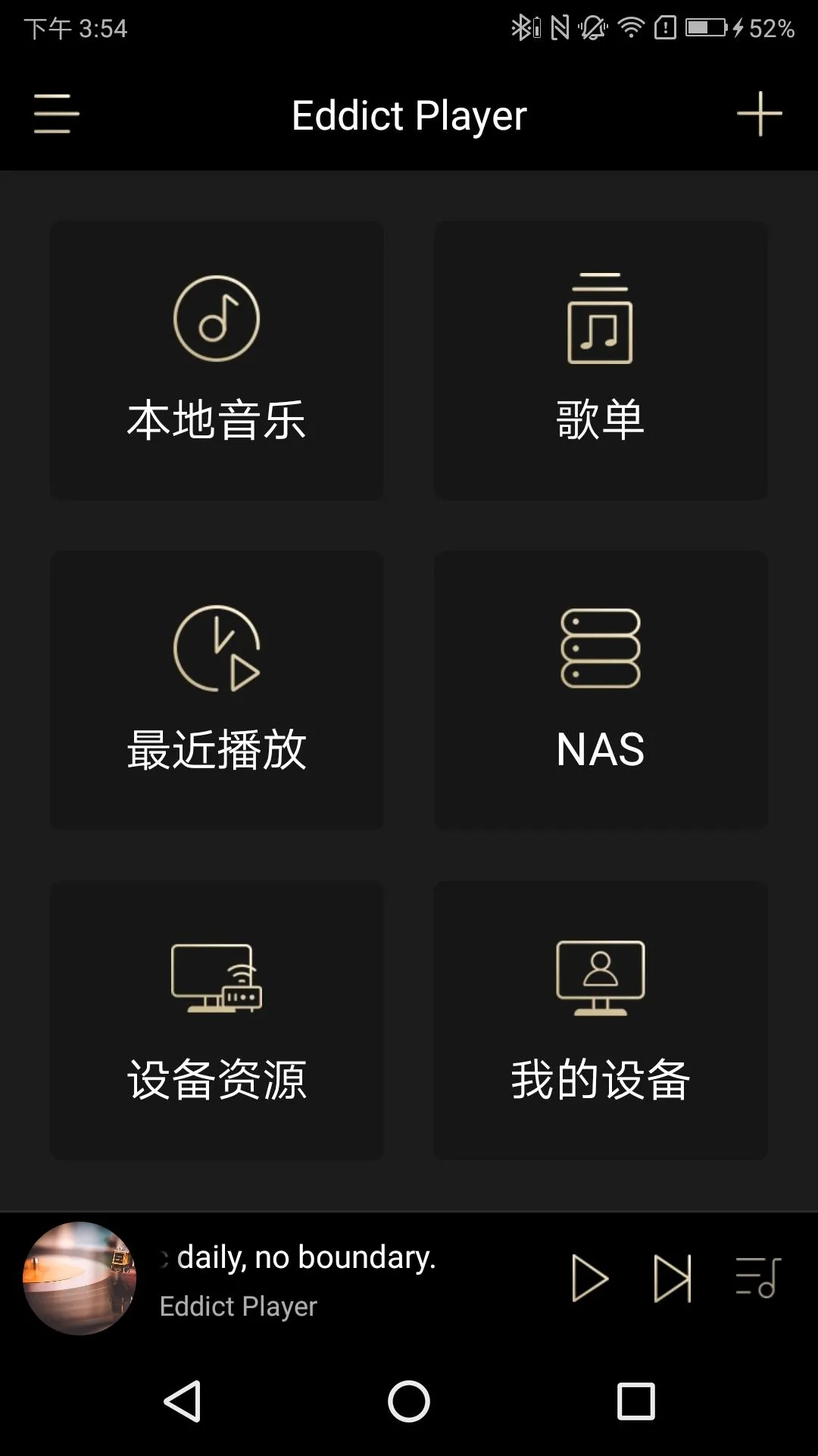 Eddict Player2026官方最新版本 Eddict Player2026官方最新版本