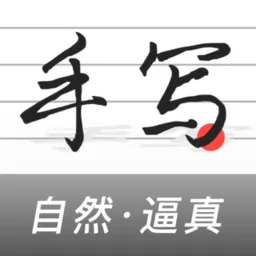 ��д������(��дģ������)