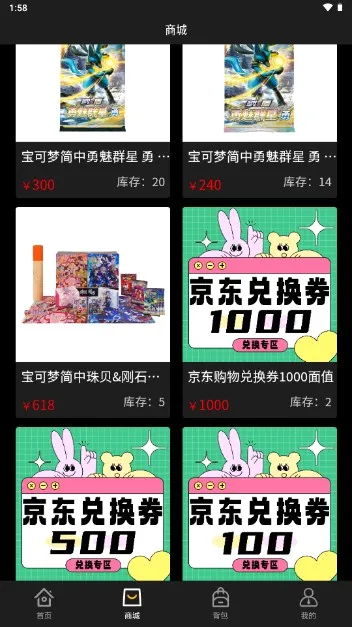 入魂一番赏(手办抽赏平台) 入魂一番赏(手办抽赏平台)