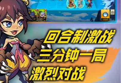 高能竞技场(魔幻卡牌放置游戏) 高能竞技场(魔幻卡牌放置游戏)