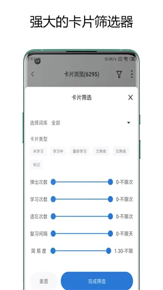 弹幕记忆(碎片化学习软件) 弹幕记忆(碎片化学习软件)