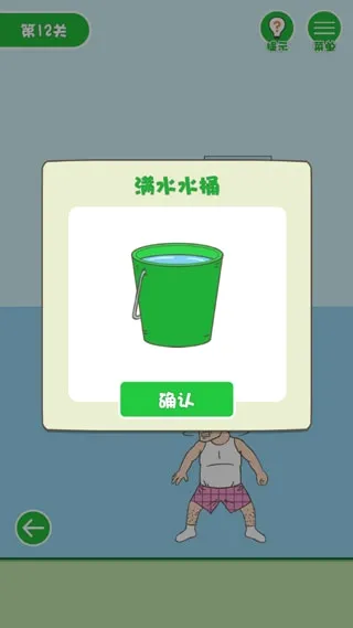 老婆我回来了最新手机版 老婆我回来了最新手机版