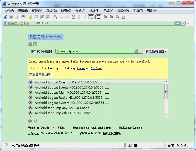 WireShark最新手机版 WireShark最新手机版