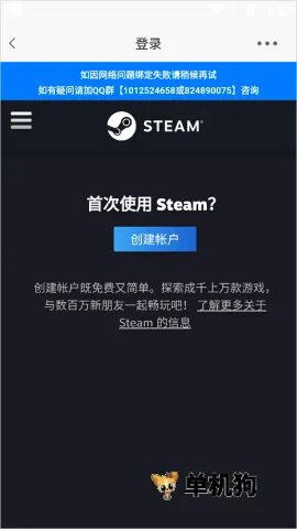 游侠网最新手机版 游侠网最新手机版