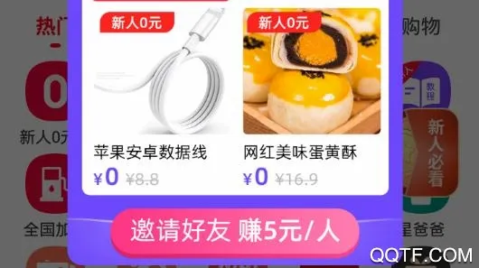 蜂鸟有享2026官方最新版本 蜂鸟有享2026官方最新版本
