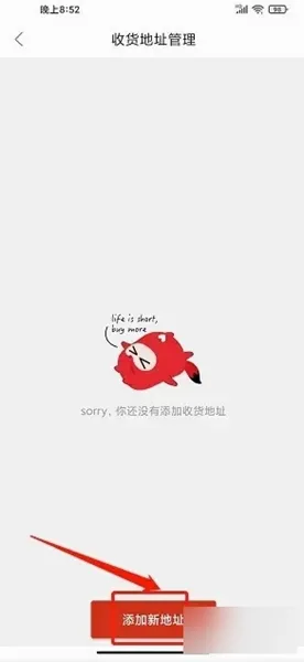 海狐海淘(海外购物平台) 海狐海淘(海外购物平台)