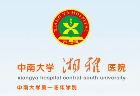 掌上湘雅(就医挂号平台) 掌上湘雅(就医挂号平台)