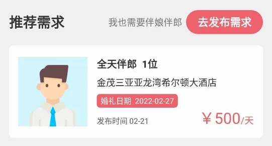 祝婚2026最新版本 祝婚2026最新版本