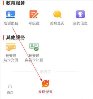 西安市民卡最新手机版 西安市民卡最新手机版