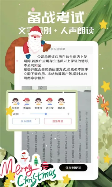 便签笔记(手机笔记工具) 便签笔记(手机笔记工具)