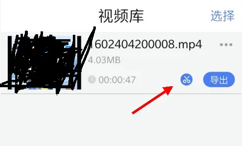 超级录屏大师2026官方最新版本 超级录屏大师2026官方最新版本