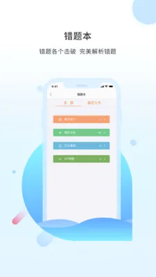 之了课堂(会计在线学习平台) 之了课堂(会计在线学习平台)