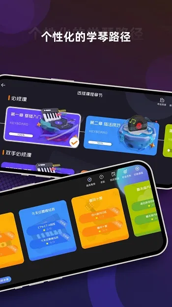 音乐CP安卓版手机版 音乐CP安卓版手机版