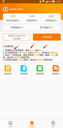 ÿ��׬��2026���°汾