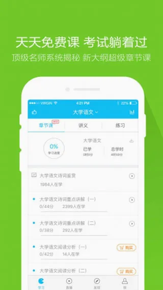 自考万题库(自考备考平台) 自考万题库(自考备考平台)