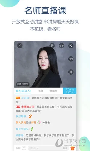 自考万题库(自考备考平台) 自考万题库(自考备考平台)