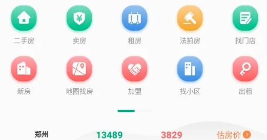 真二网安卓版手机版 真二网安卓版手机版