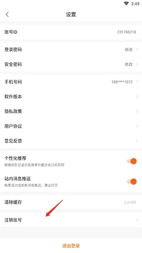 卖座电影(电影购票平台) 卖座电影(电影购票平台)