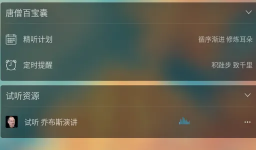��ɮӢ��(Ӣ��ѧϰ����)