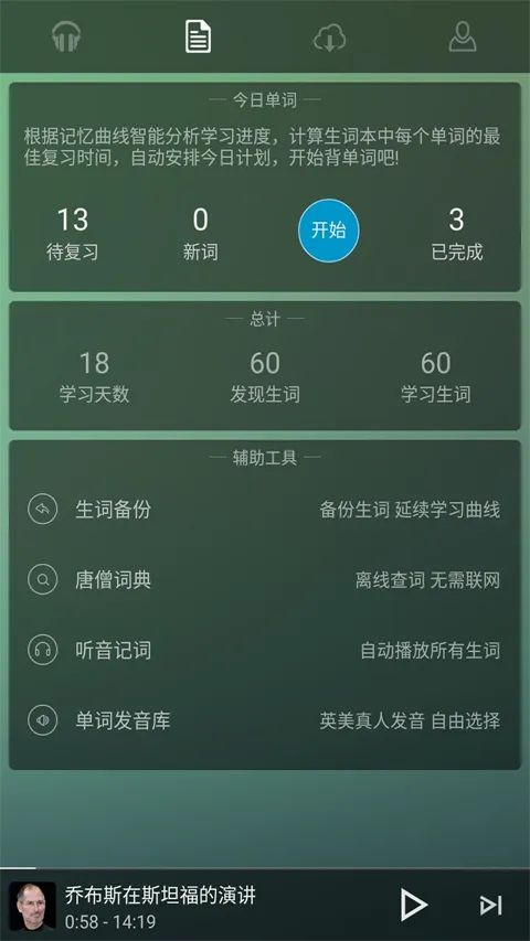 ��ɮӢ��(Ӣ��ѧϰ����)