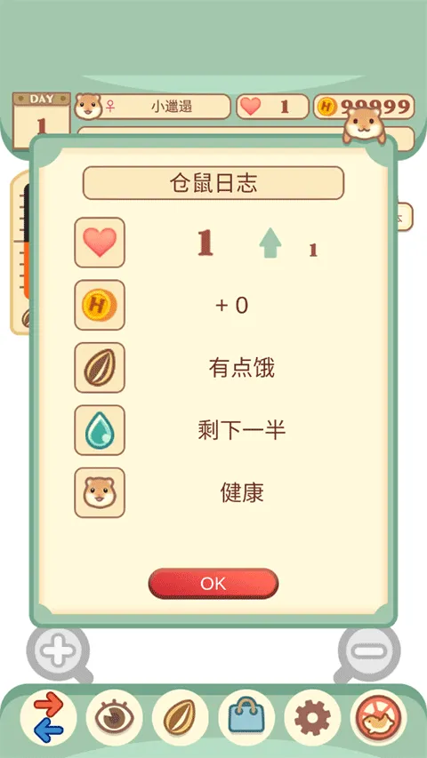 �ҵĲ���(����������Ϸ)