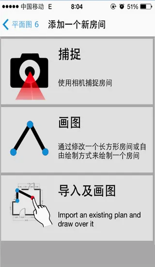 magicplan2026���°汾