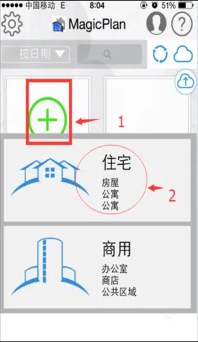 magicplan2026���°汾