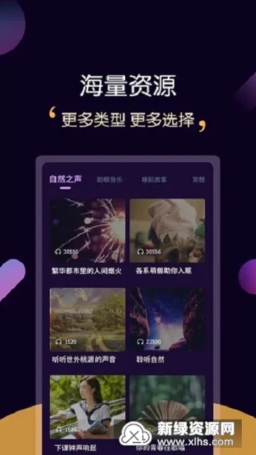 ����˯��(���߼�ѹapp)