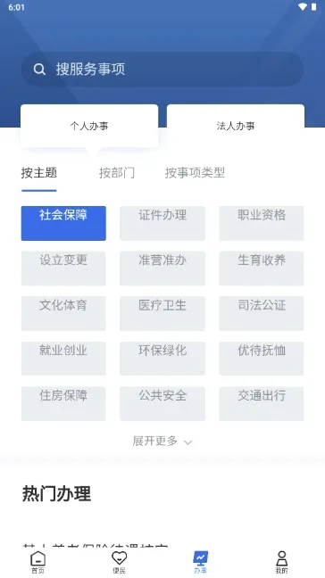 ���ɰ�(�ຣ��������)